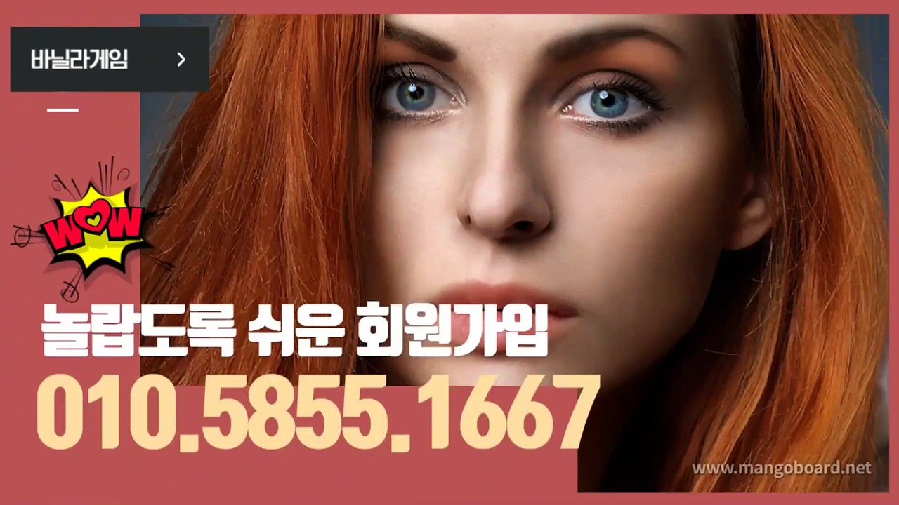 배터리게임 ン GHU888쩜℃ΘΜ 배터리게임 ヮ #배터리바둑이 배터리 게임 현금게임바둑이