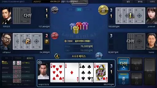 배터리게임 ワ GHU888쩜℃ΘΜ 배터리게임 レ #배터리바둑이 배터리 게임 호프게임바둑이