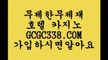 【라이스베가스 카지노】 【 GCGC338.COM 】해외카지노✅사이트 바카라게임 VIP카지노✅【라이스베가스 카지노】