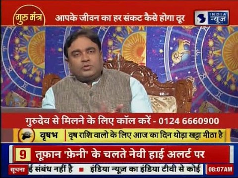 Dream Astrology Tips: सपनों को हकीकत में बदलने के ज्योतिष उपाय, Guru Mantra GD Vashisht