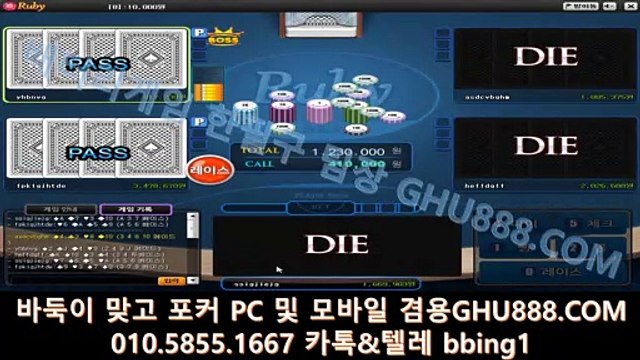 배터리게임 ュ GHU888쩜℃ΘΜ 배터리게임 ュ #배터리바둑이 배터리 게임 몰디브게임주소 루비게임바둑이