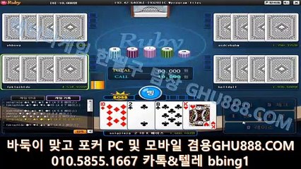 배터리게임 レ GHU888쩜℃ΘΜ 배터리게임 レ #배터리바둑이 배터리 게임 정통게임주소 체리게임바둑이