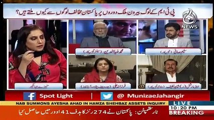 PTM Ki Ghalti Kia Hai ?? Saleem Safi Tells