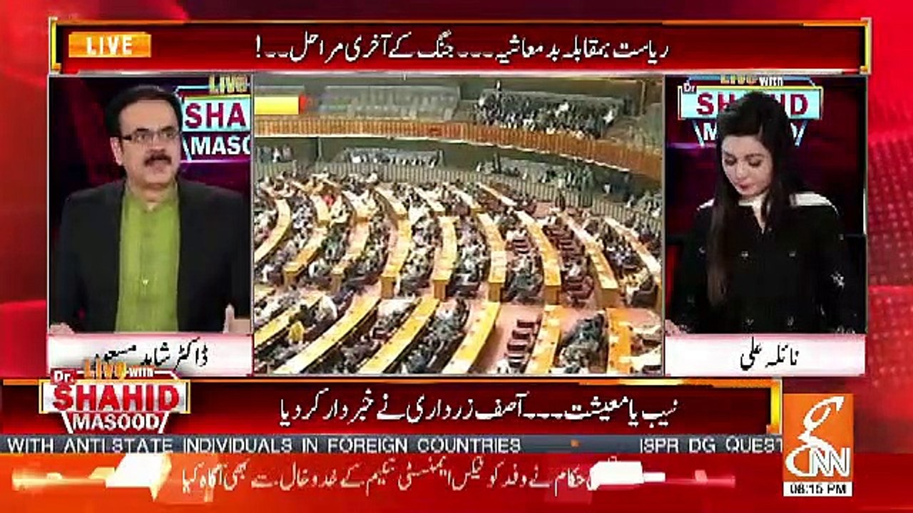 PMLN Aur PPP Ne Kia Plan Kar Lia Hai ?? Shahid Masood Tells