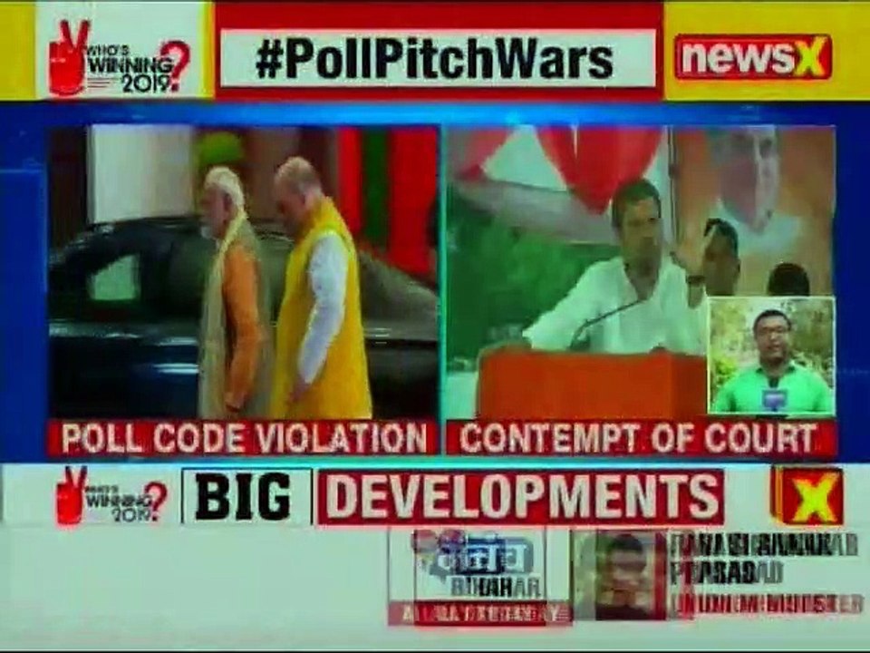 Congress moves Supreme Court against Amit Shah and PM Narendra Modi over Chowkidar Chor Hai Remark