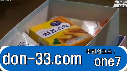 소셜그래프⊙접속주소 : {don-33.com}추천인코드 : one7