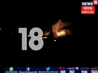 মুছলপুৰত জুই, ৪ লক্ষাধিক টকাৰ সামগ্ৰী ধ্বংস