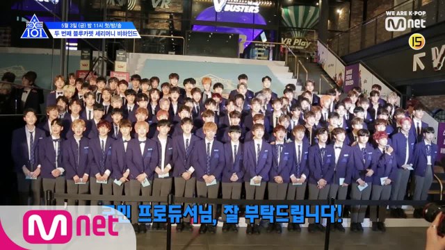 [X101 비하인드] 국프님과 함께하는 두 번째 블루카펫 세리머니! @04.23 BLUE CARPET CEREMONY