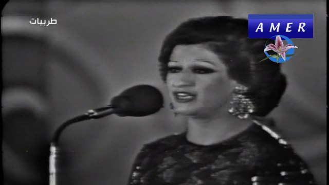 وردة الجزائرية - بكرة ياحبيبي