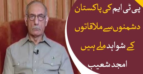 We have enough evidence to prove PTM is being ‘used’ to create trouble: ISPR