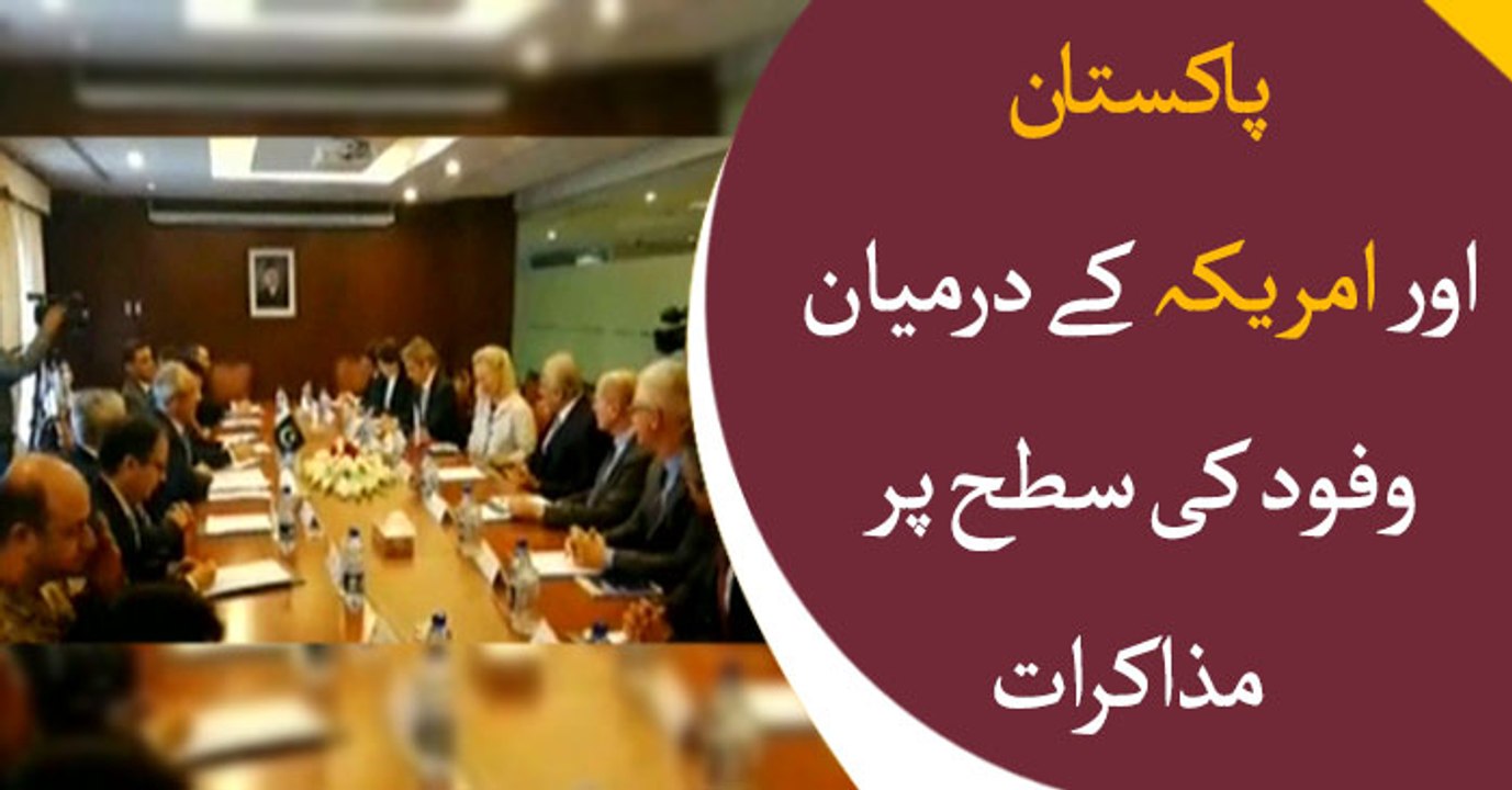 Pak, US agree to remain engaged on Afghan peace process