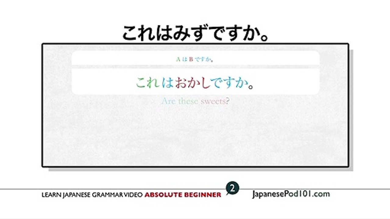 Learn Japanese _raquo; Learn Japanese Grammar Video - Absolute Beginner #2 - Asking Simple Questions in Japanese