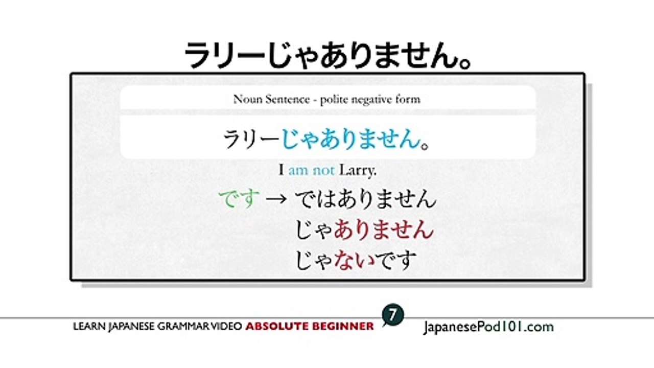 Learn Japanese _raquo; Learn Japanese Grammar Video - Absolute Beginner #7 - Past and Negative Forms of the Japanese Copula