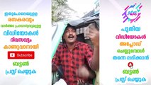 ഓട്ടോ ചേട്ടൻ പാടി തുടങ്ങിയതും പിന്നീടവിടെ സംഭവിച്ചച്ചത് കണ്ടോ, നാട്ടുകാർ ഞെട്ടി