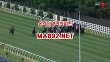 서울경마예상 ma892.net
