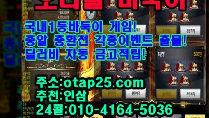 올림픽게임 oror10.com 가오리게임