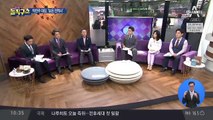 [핫플]‘갑질 논란’ 벗은 박찬주, 뒤늦은 전역사