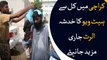 Heatwave alert: Temperature rises in Karachi