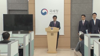 종합소득세 5월 말까지 신고...첫 신고 종교인 전용화면 개설 / YTN