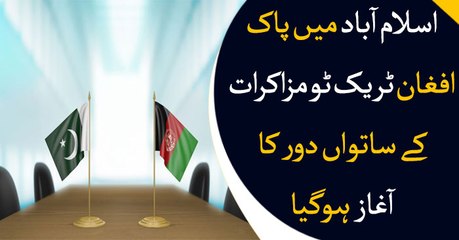 Pak-Afghan Track-II dialogue begins in Islamabad: Shah Mehmood