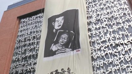 전태일기념관 개관...박원순 "노동과 인권 만나는 곳" / YTN