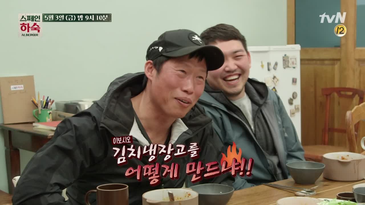 [예고] 이케요 유해진, 신제품 김치냉장고 출시?