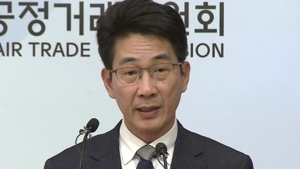공정위 '온라인 판매가격 강요' 금호·넥센타이어 과징금 / YTN