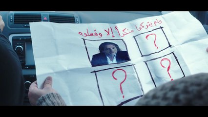 El khoroug Series - Episode 17 |مسلسل الخروج - الحلقة السابعة عشر