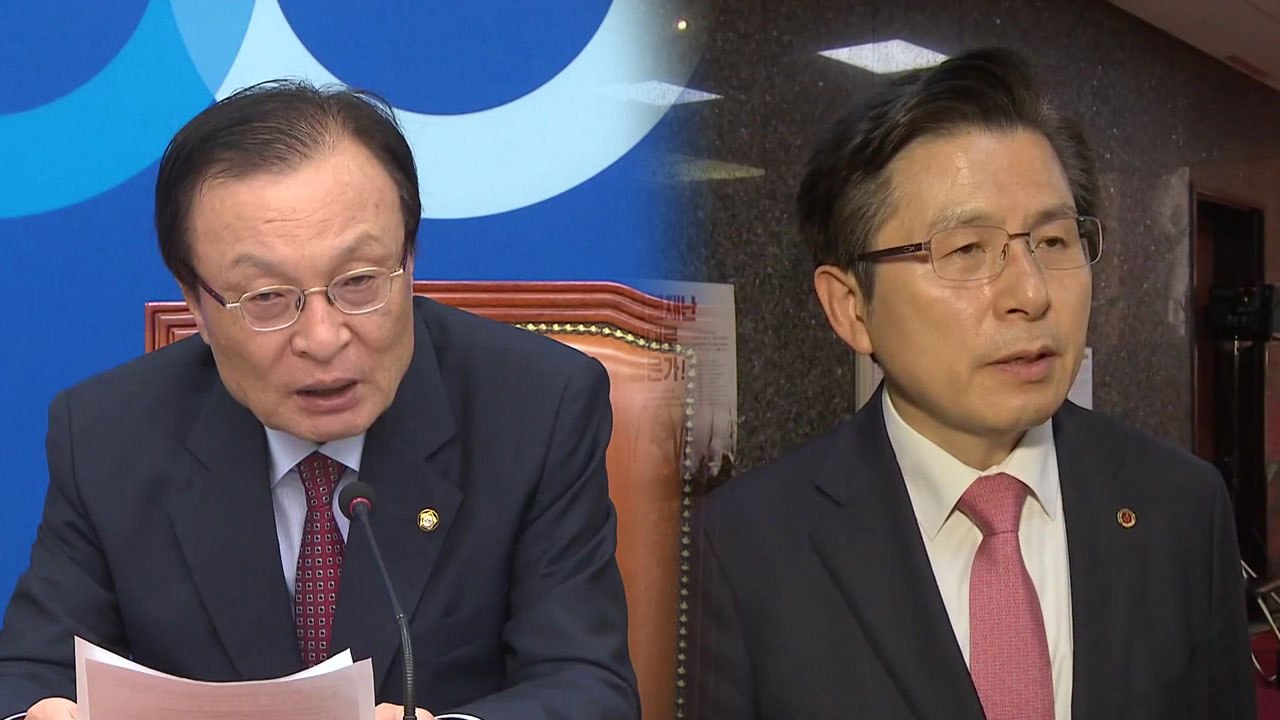 여야, 패스트트랙 후폭풍...한국당 "20대 국회는 끝" / YTN