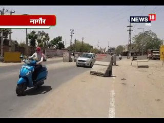 नागौर में कहर बरपा रही गर्मी, तापमान पहुंचा 42 डिग्री सेल्सियस
