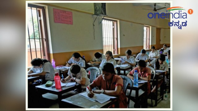 Karnataka SSLC Examination Results 2019: ದಾಖಲೆ ನಿರ್ಮಿಸಿದ ಸರ್ಕಾರೀ ಶಾಲೆ | Oneindia Kannada