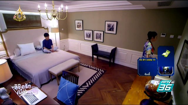 ลิขิตรักเมืองมายา ตอนที่ 28 วันที่ 30 เมษายน 2562