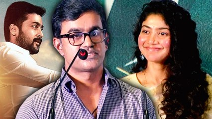 NGK: Selva Raghavan Speech: சூர்யா நடிகராக கிடைத்தது ஒரு வரம்- வீடியோ