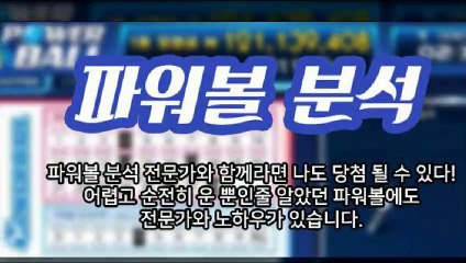 파워볼오토배팅 ▒ (텔레그램) : GDPW1