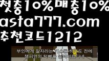 【라이브카지노솔루션】[[✔첫충,매충10%✔]]바카라사이트주소【asta777.com 추천인1212】바카라사이트주소✅카지노사이트♀바카라사이트✅ 온라인카지노사이트♀온라인바카라사이트✅실시간카지노사이트∬실시간바카라사이트ᘩ 라이브카지노ᘩ 라이브바카라ᘩ 【라이브카지노솔루션】[[✔첫충,매충10%✔]]