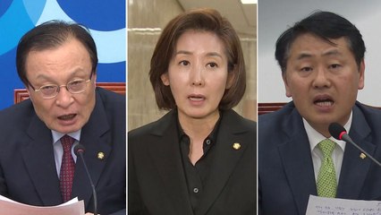 여야, 패스트트랙 후폭풍...한국당 "20대 국회는 끝" / YTN