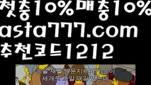 【카지노사이트쿠폰】{{✴첫충,매충10%✴}}‍♀️파워볼하는법【asta777.com 추천인1212】파워볼하는법 ✅ 파워볼 ౯파워볼예측 ❎파워볼사다리  ౯파워볼필승법౯ 동행복권파워볼✅ 파워볼예측프로그램 ❎파워볼알고리즘 ✳파워볼대여 ౯파워볼하는법౯ 파워볼구간❇‍♀️【카지노사이트쿠폰】{{✴첫충,매충10%✴}}