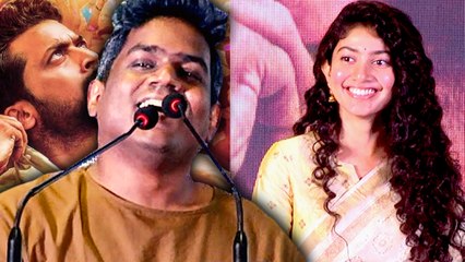 NGK: Yuvan Speech: சாய் பல்லவியை புகழ்ந்த யுவன் சங்கர் ராஜா- வீடியோ