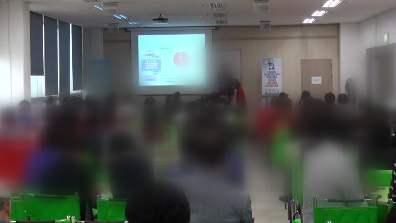 신종 가상화폐 다단계...결제대행서비스 주의보 / YTN