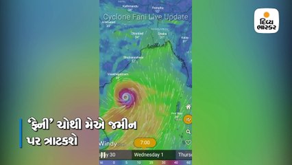 ઓડિશા પર ચક્રવાતી તોફાન 'ફેની'નો ખતરો, જોખમના પગલે ભારતીય સેના હાઈએલર્ટ