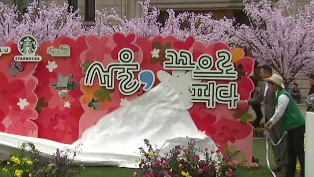 [기업] 스타벅스, 시민과 함께 친환경 캠페인 열어 / YTN