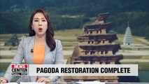 S. Korea's oldest stone pagoda unveiled after 20 years of restoration