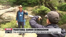 Seongnagwon, only traditional garden left in Seoul, open to public