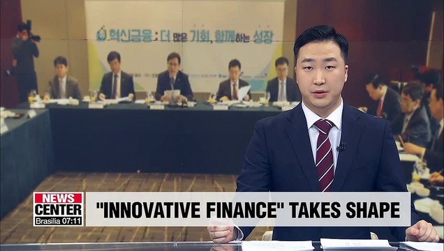 Innovative financing taskforce holds first meeting