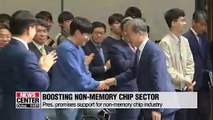 Pres. Moon promises governmental support for non-memory chip business sector