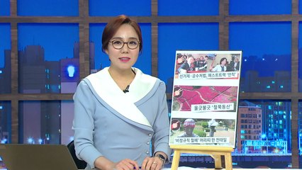 "이유없이 맞았겠냐" 학교폭력 피해자에 검정고시 권한 학교 / YTN