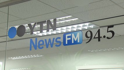 YTN 라디오, 개국 11주년...진행자 교체 특집 방송 / YTN