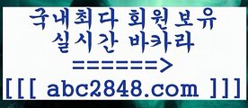 룰렛게임()();;바카라사이트추천【abc2848。ＣOＭ 】銅) -바카라사이트추천 인터넷바카라사이트 온라인바카라사이트추천 온라인카지노사이트추천 인터넷카지노사이트추천()();;룰렛게임