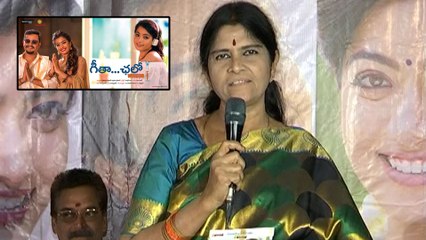Geetha Chalo Movie Press Meet | Rashmika Mandanna | Naga Shaurya || Filmibeat Telugu