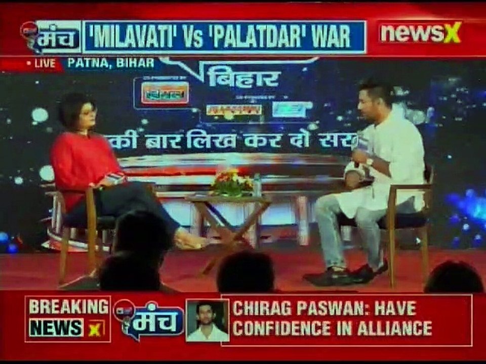 India News Manch, Bihar Politics, Elections 2019: Chirag paswan, huge support for NDA & PM Narendra Modi